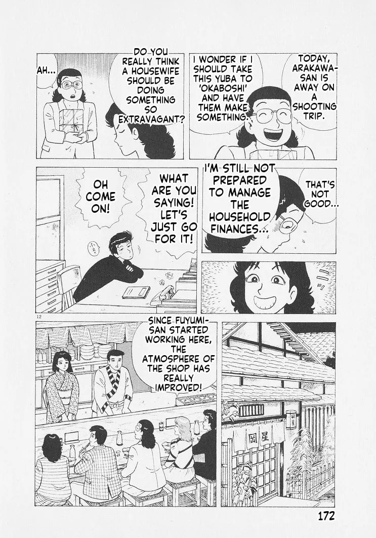 The Gourmet Chapter 252 page 12