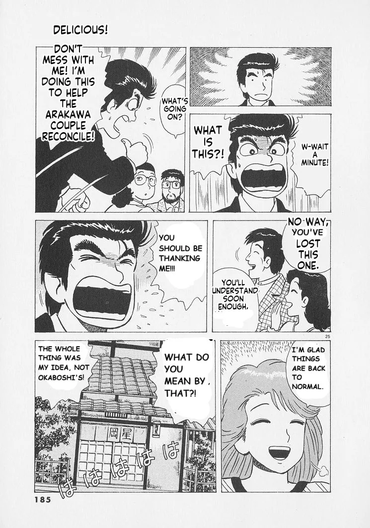 The Gourmet Chapter 252 page 25