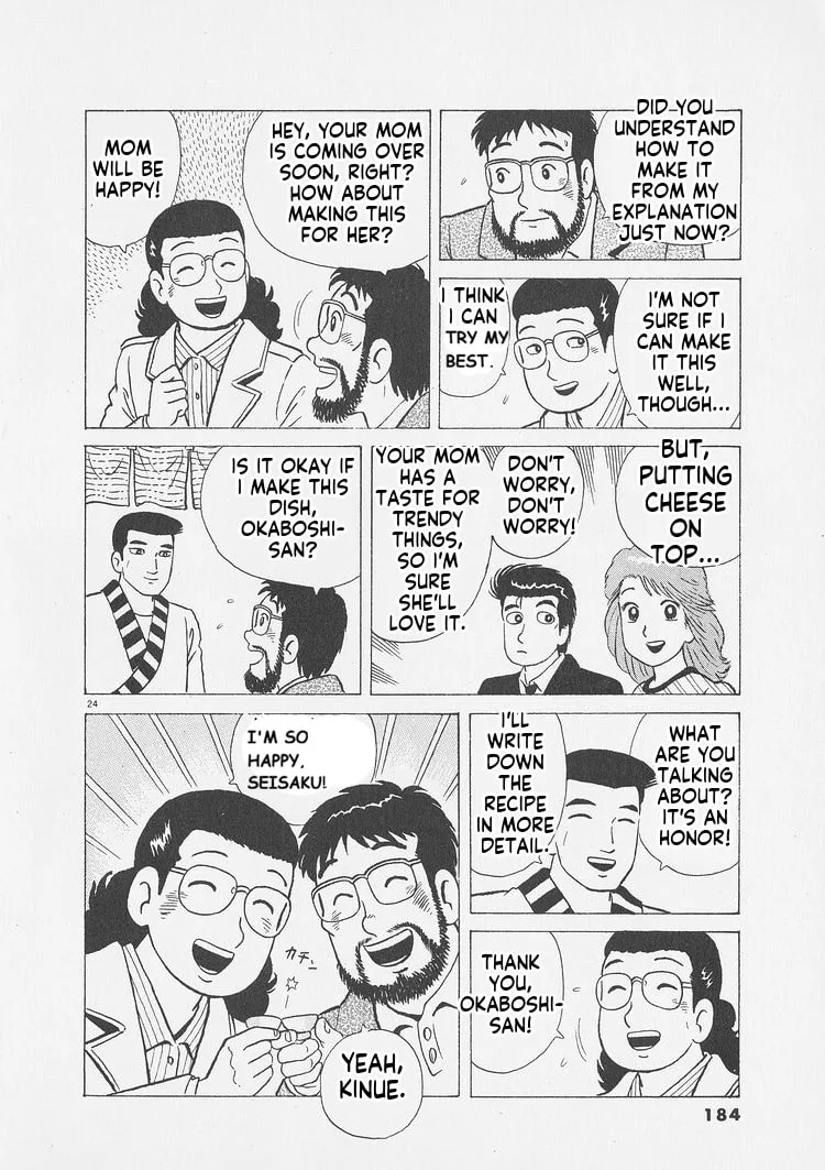 The Gourmet Chapter 252 page 24