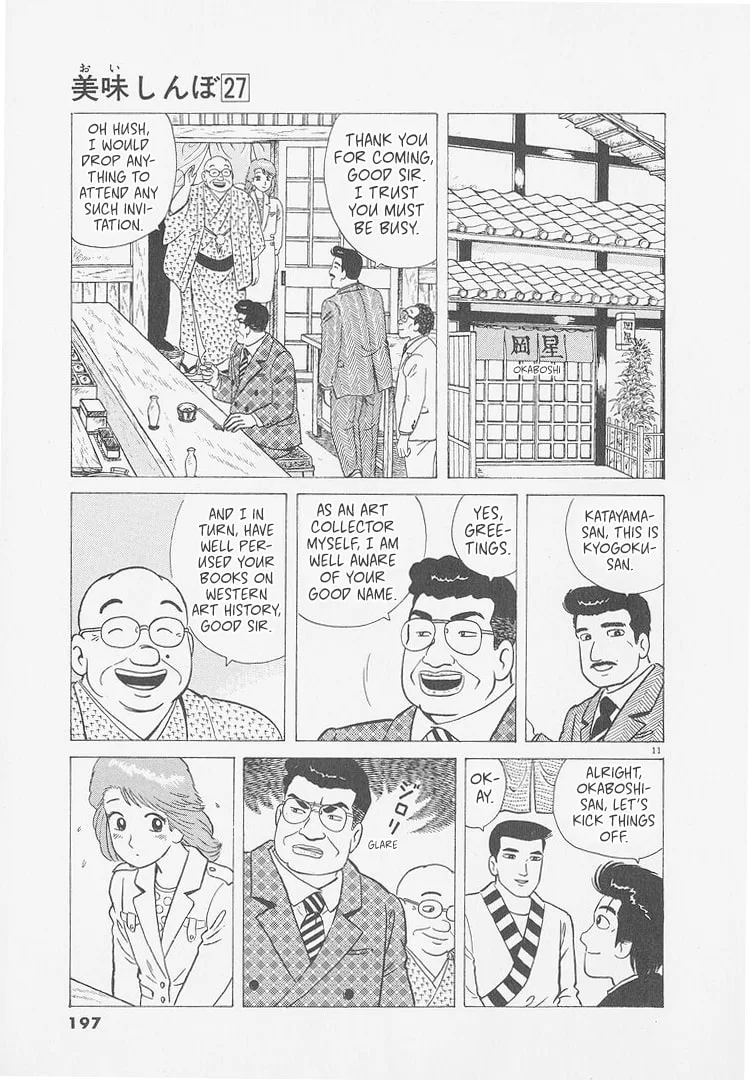 The Gourmet Chapter 253 page 11
