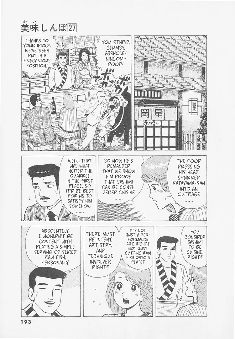 The Gourmet Chapter 253 page 7
