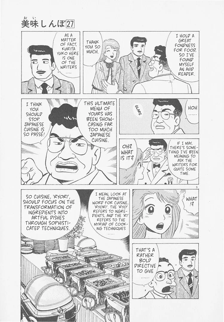 The Gourmet Chapter 253 page 3