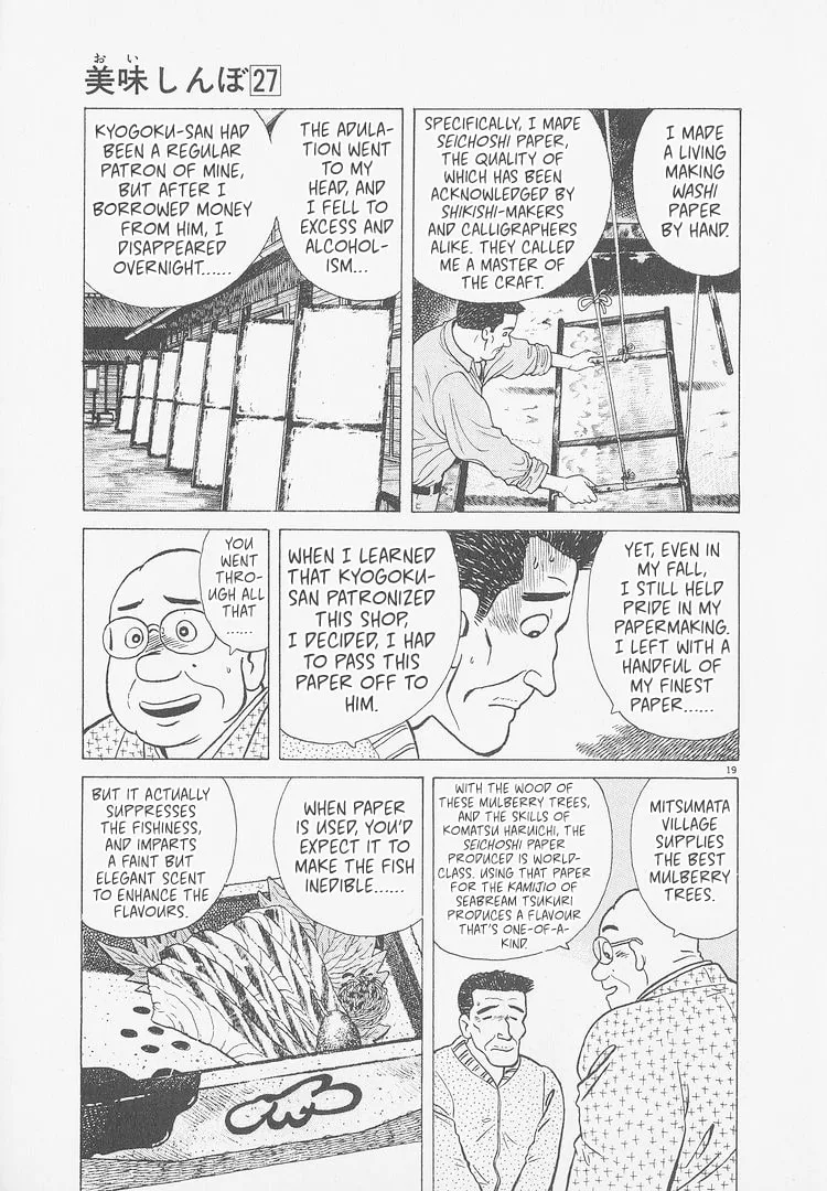 The Gourmet Chapter 253 page 19