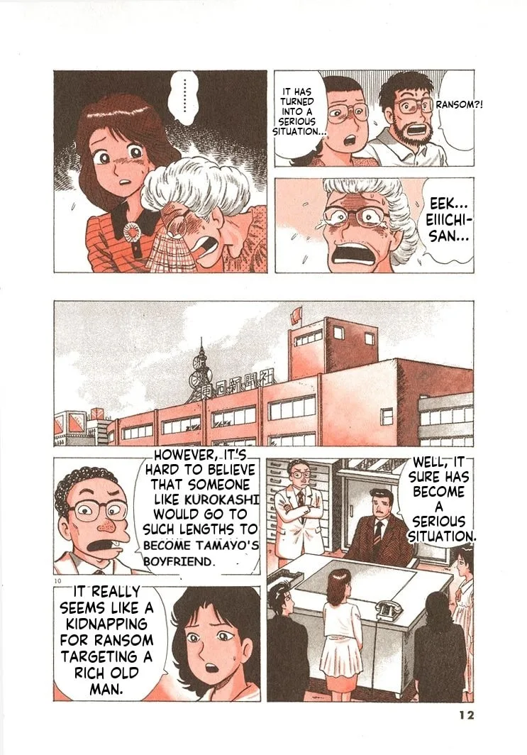 The Gourmet Chapter 254 page 15