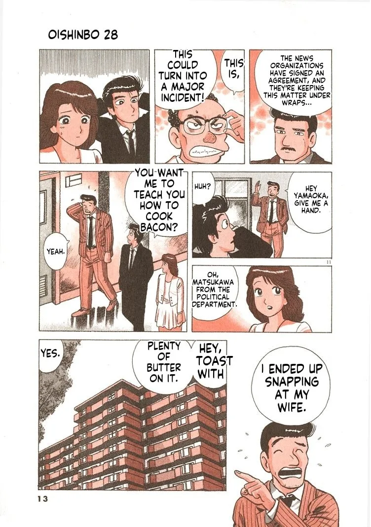 The Gourmet Chapter 254 page 16