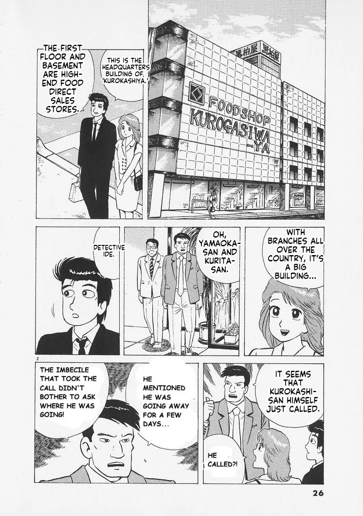 The Gourmet Chapter 255 page 2