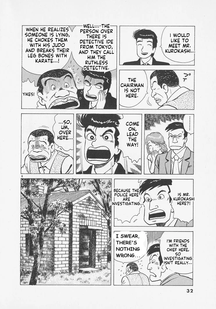 The Gourmet Chapter 255 page 8