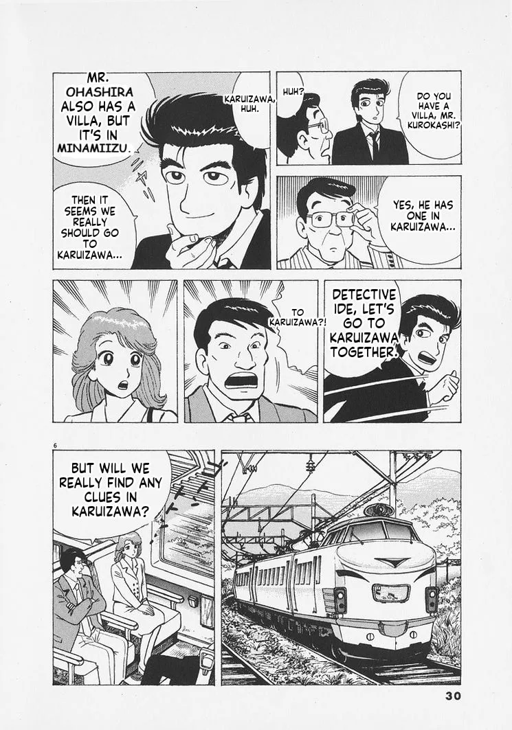The Gourmet Chapter 255 page 6