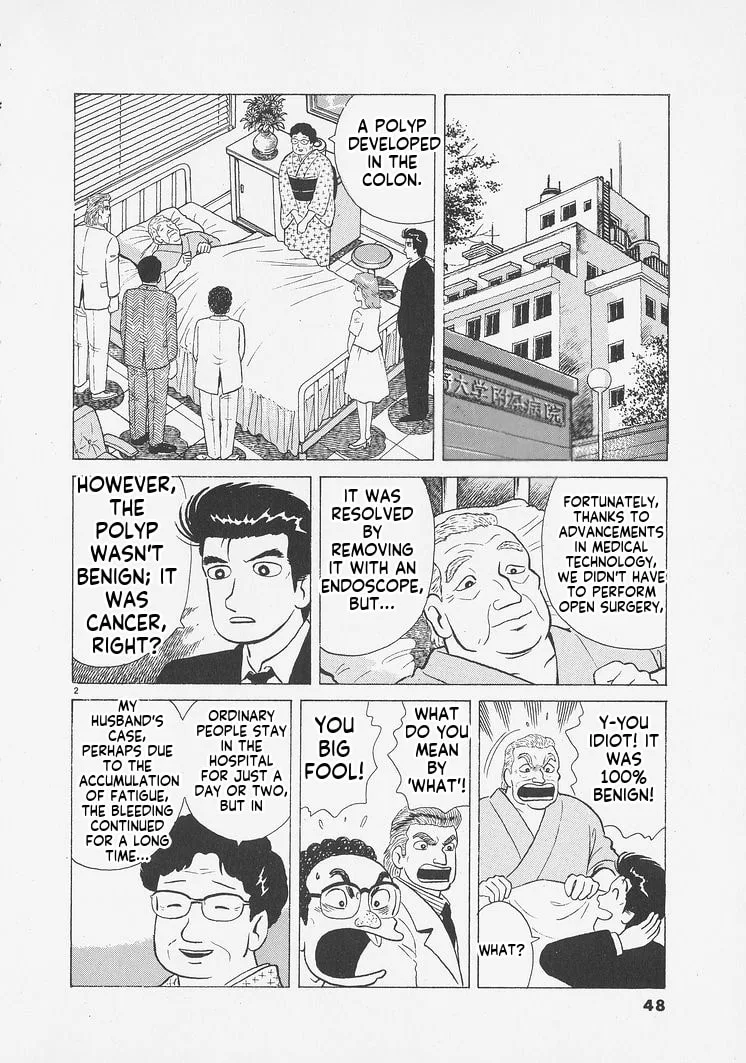 The Gourmet Chapter 256 page 2