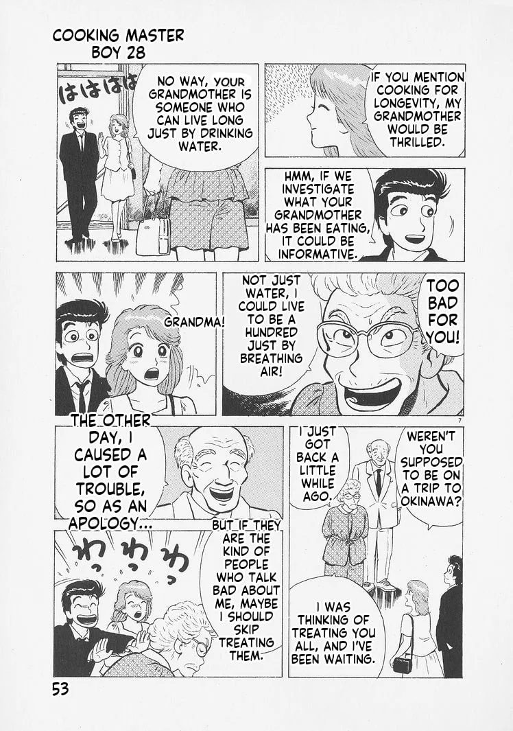 The Gourmet Chapter 256 page 7