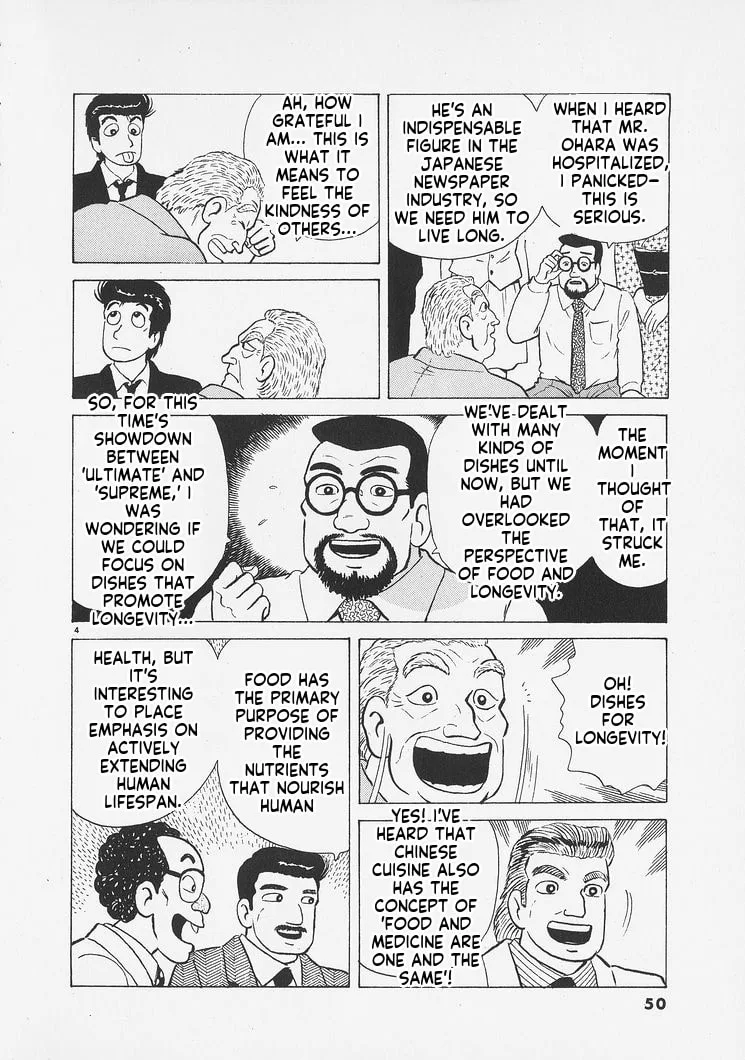 The Gourmet Chapter 256 page 4