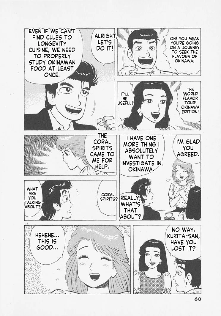 The Gourmet Chapter 256 page 14