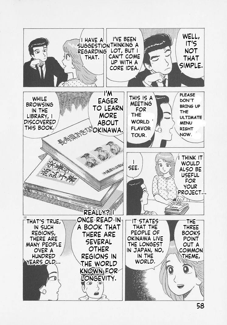The Gourmet Chapter 256 page 12