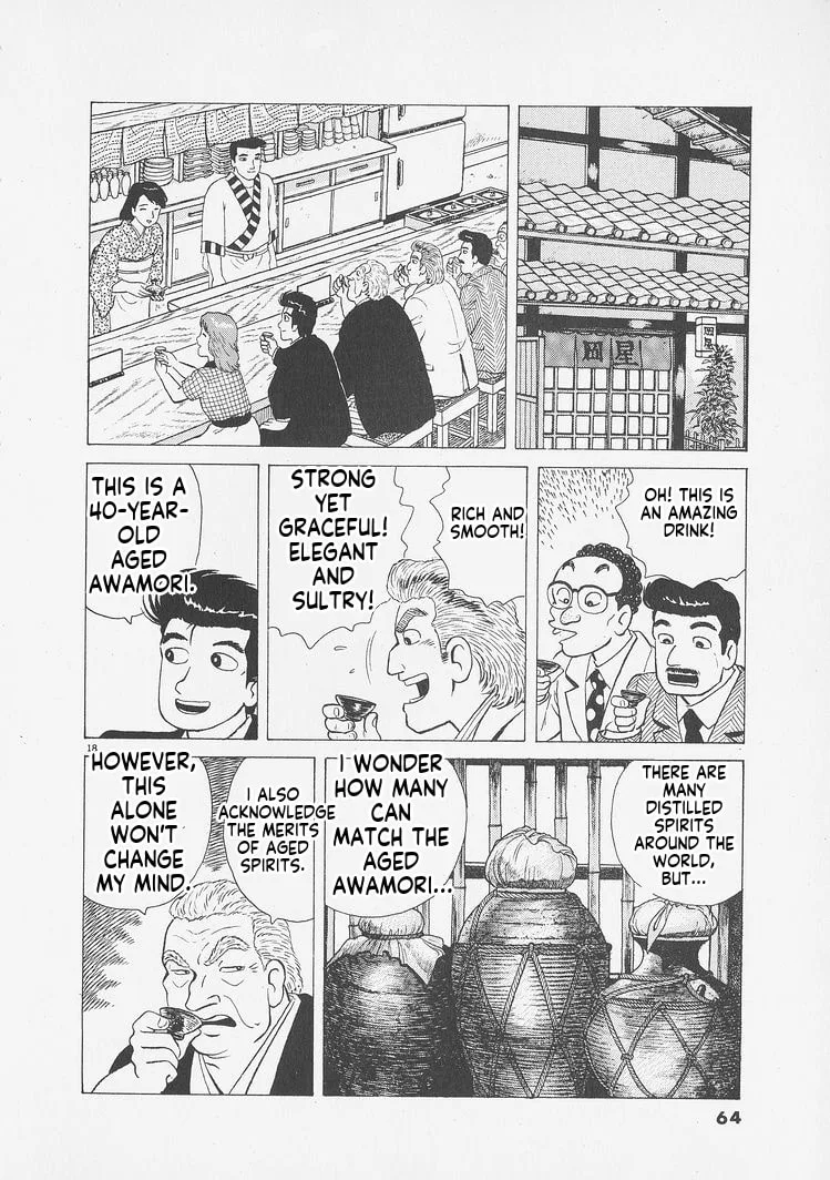 The Gourmet Chapter 256 page 18