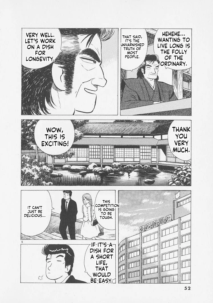 The Gourmet Chapter 256 page 6