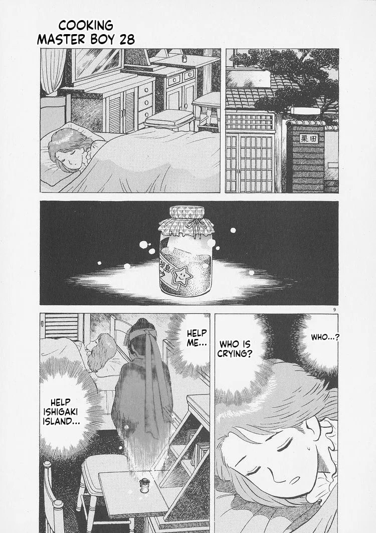 The Gourmet Chapter 256 page 9