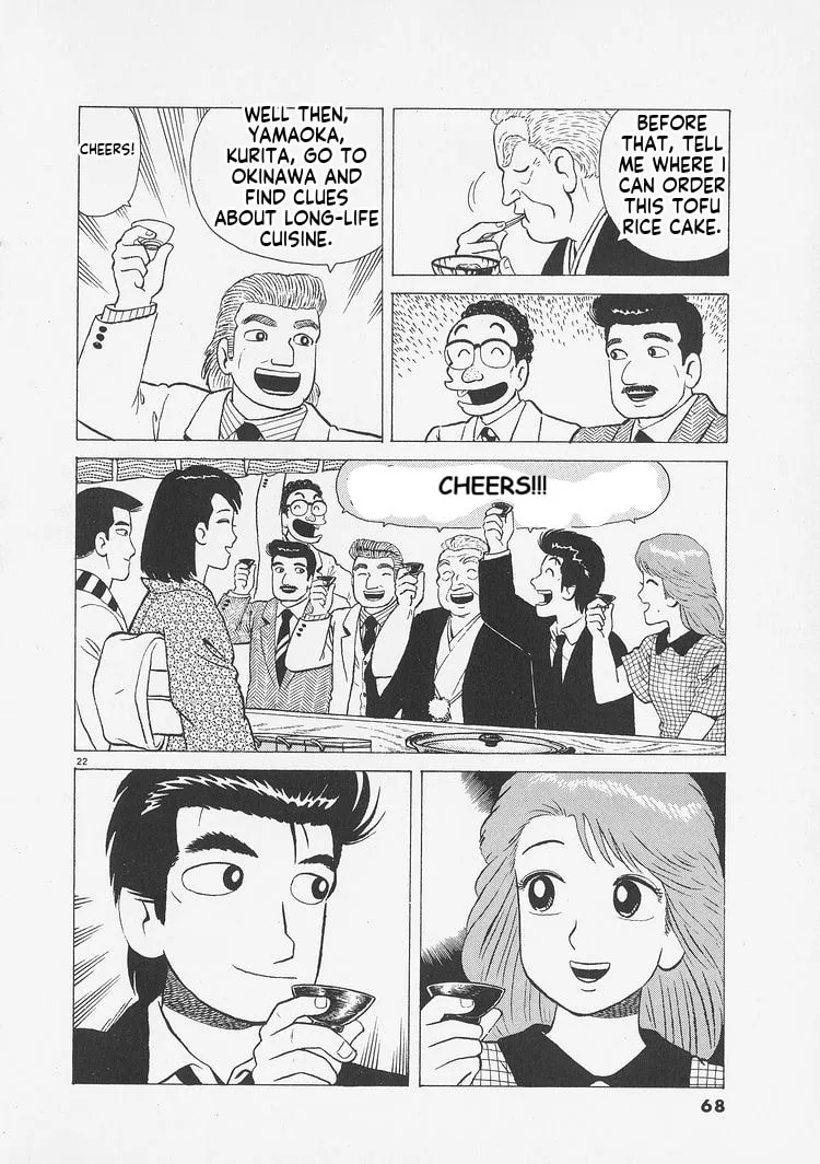 The Gourmet Chapter 256 page 22