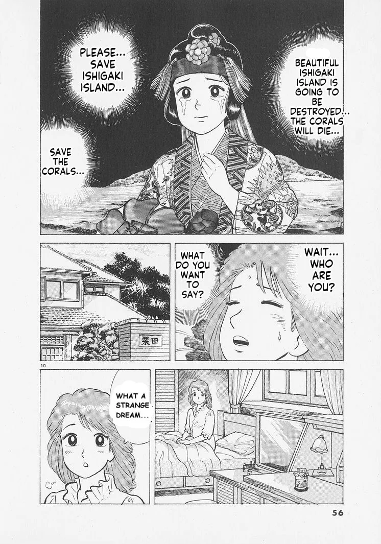 The Gourmet Chapter 256 page 10