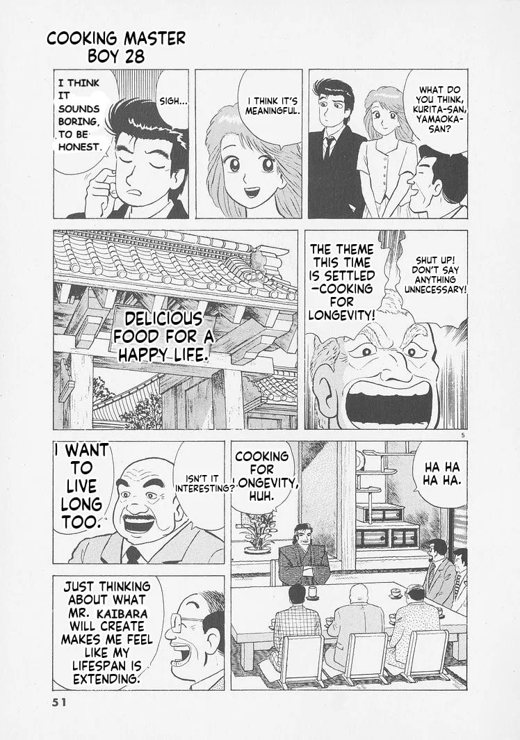 The Gourmet Chapter 256 page 5