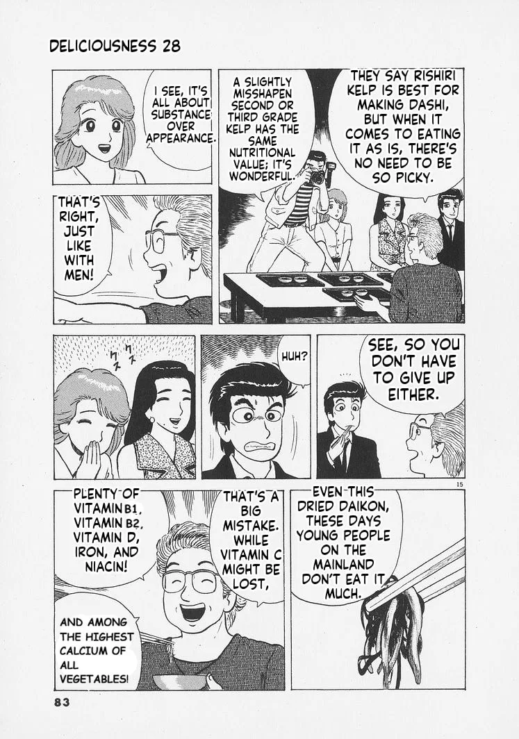 The Gourmet Chapter 257 page 15