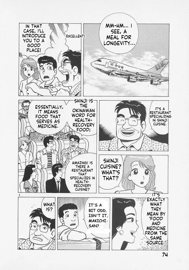 The Gourmet Chapter 257 page 6