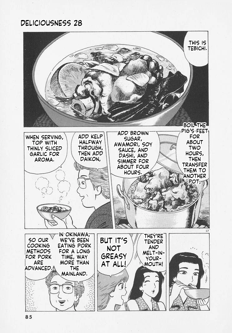 The Gourmet Chapter 257 page 17