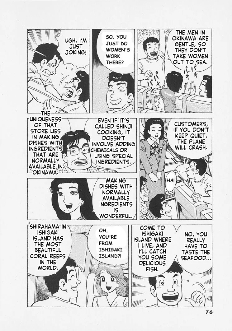 The Gourmet Chapter 257 page 8