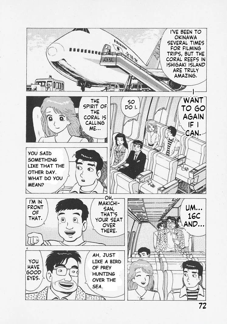 The Gourmet Chapter 257 page 4