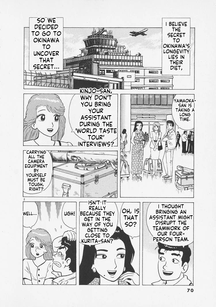 The Gourmet Chapter 257 page 2