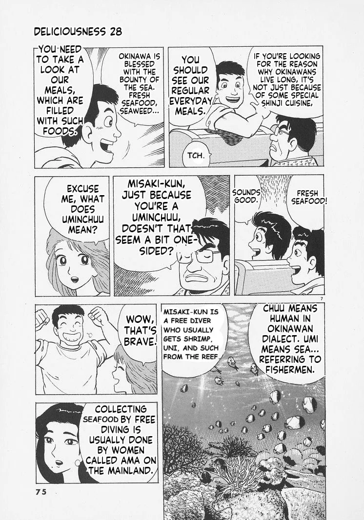 The Gourmet Chapter 257 page 7
