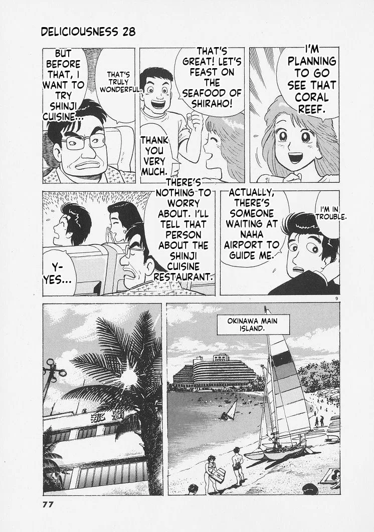 The Gourmet Chapter 257 page 9