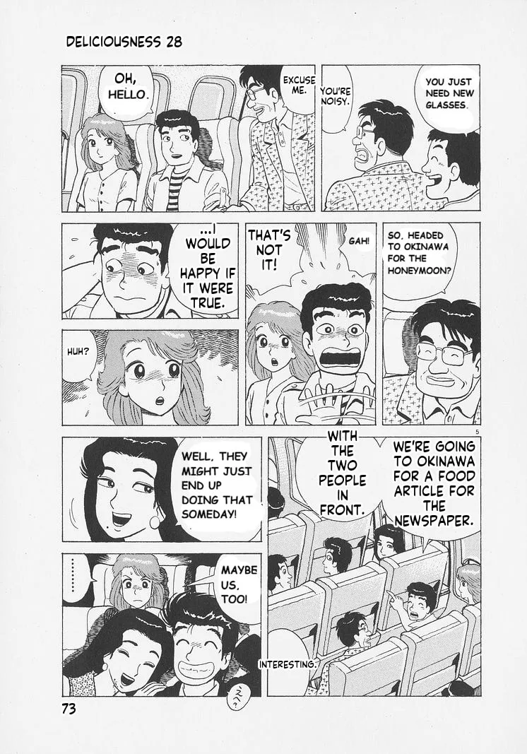 The Gourmet Chapter 257 page 5