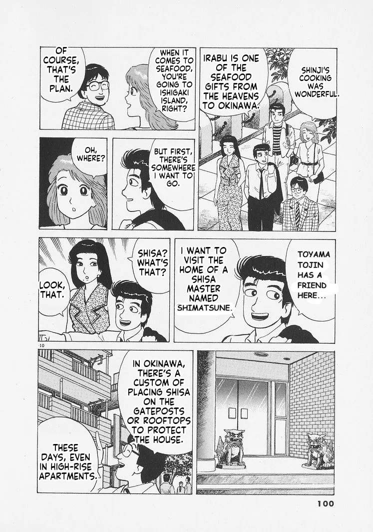 The Gourmet Chapter 258 page 10