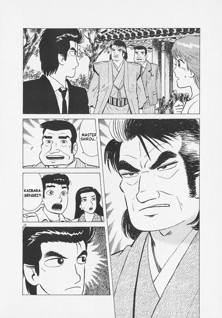 The Gourmet Chapter 258 page 14