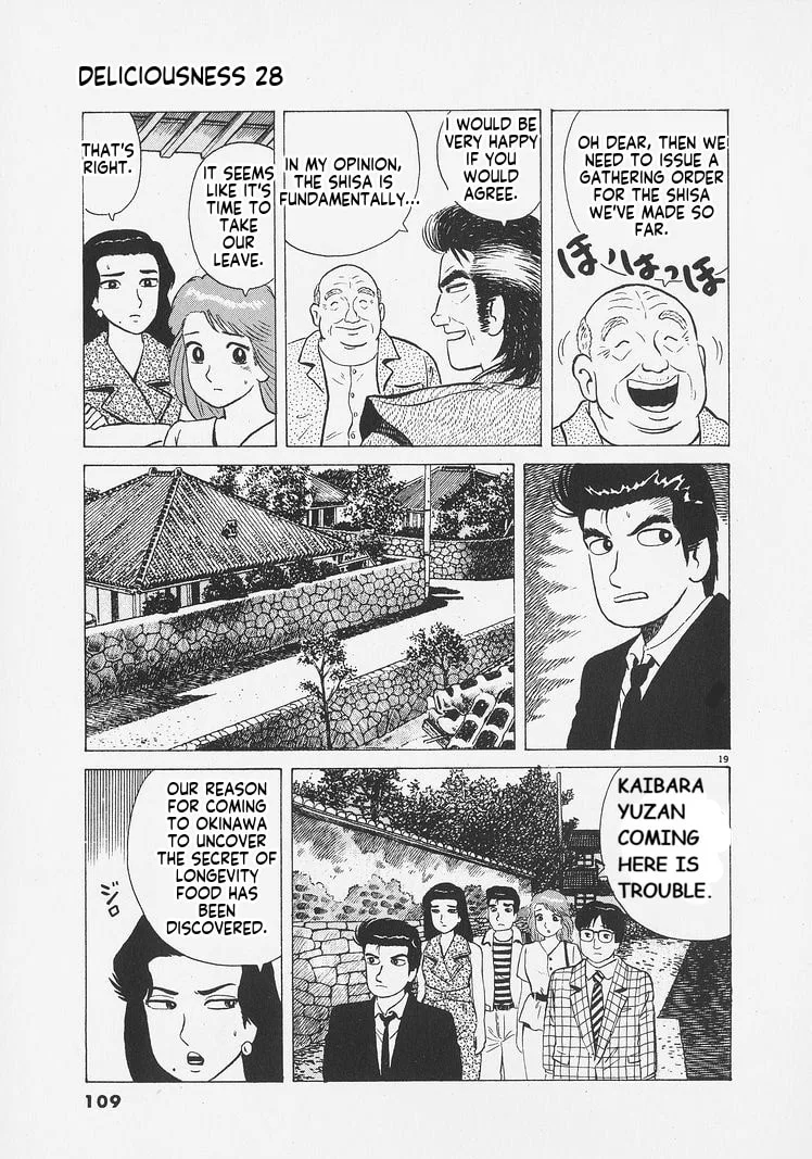 The Gourmet Chapter 258 page 19