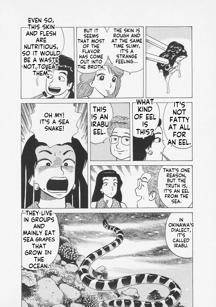 The Gourmet Chapter 258 page 6