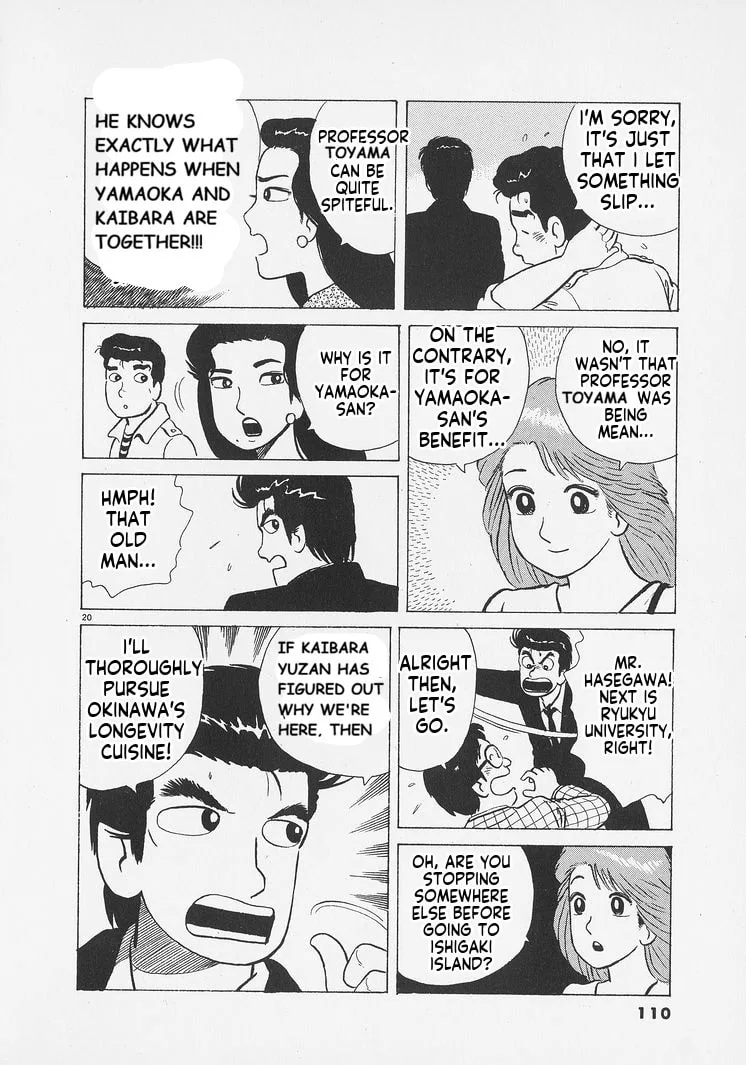 The Gourmet Chapter 258 page 20