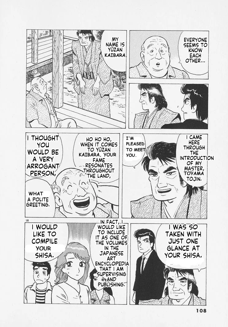 The Gourmet Chapter 258 page 18