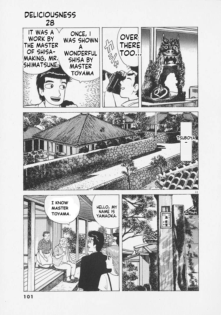 The Gourmet Chapter 258 page 11