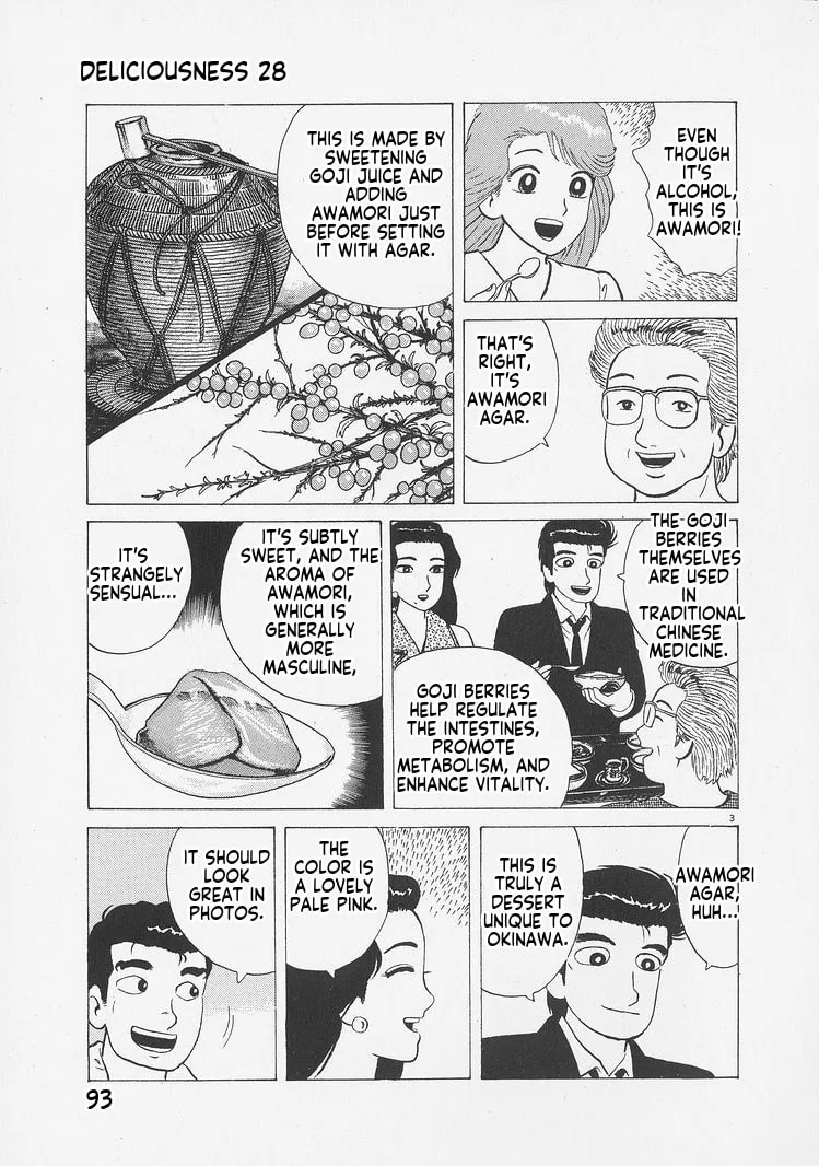 The Gourmet Chapter 258 page 3