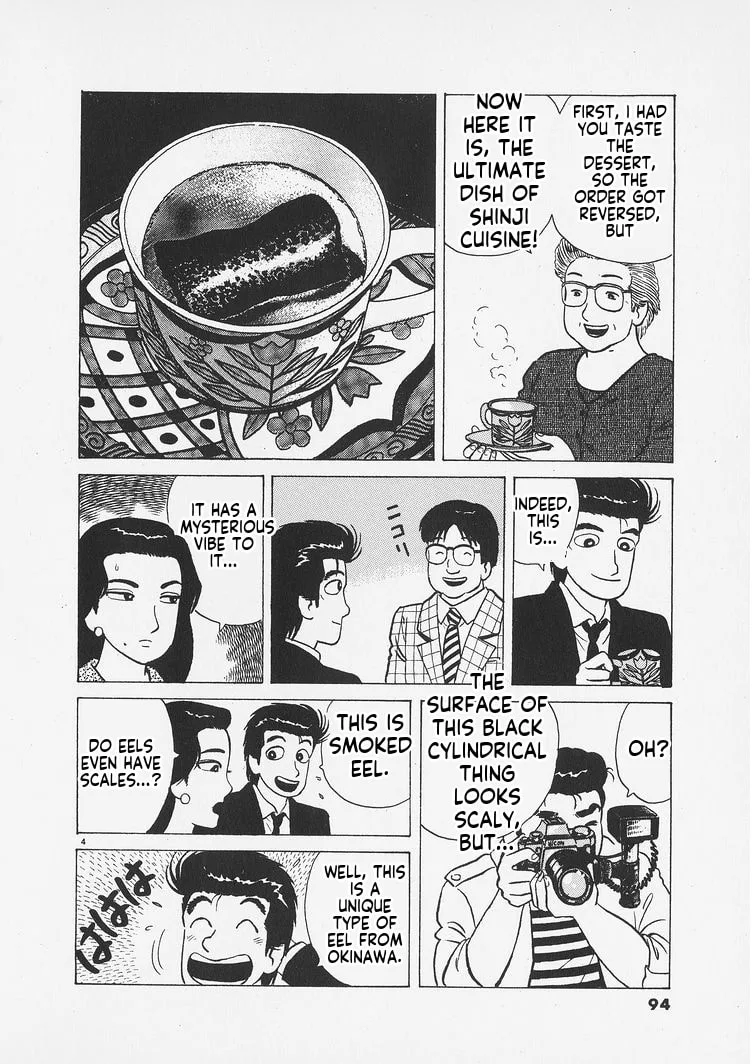The Gourmet Chapter 258 page 4