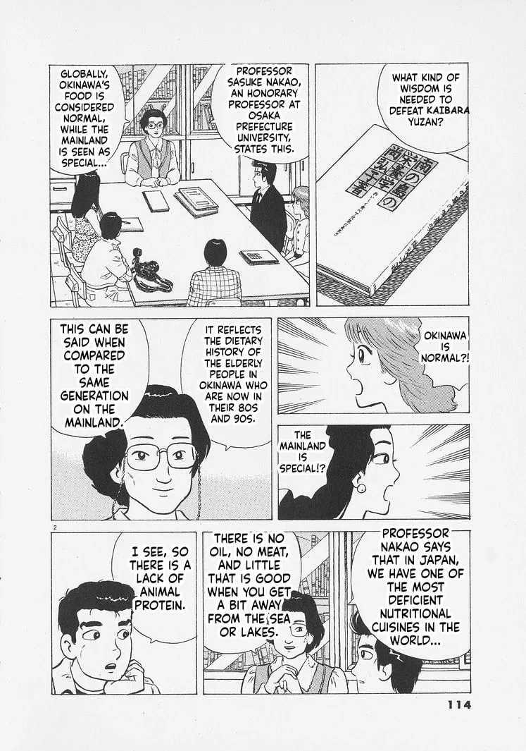 The Gourmet Chapter 259 page 2