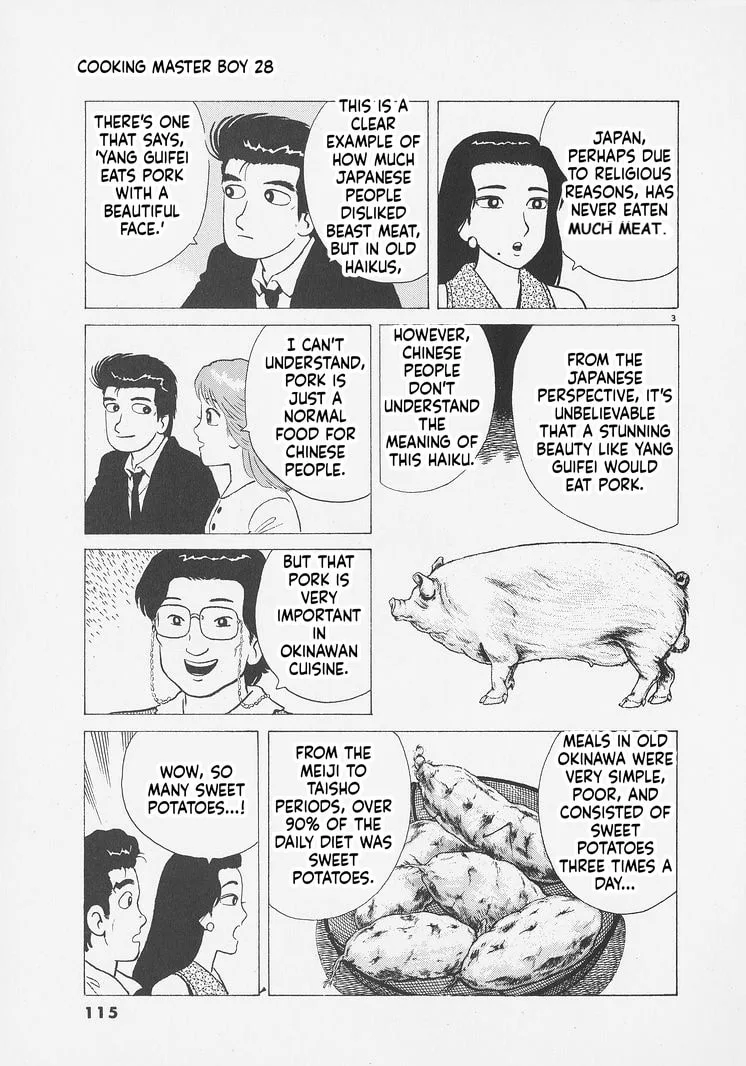 The Gourmet Chapter 259 page 3