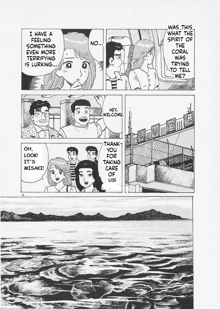 The Gourmet Chapter 259 page 16
