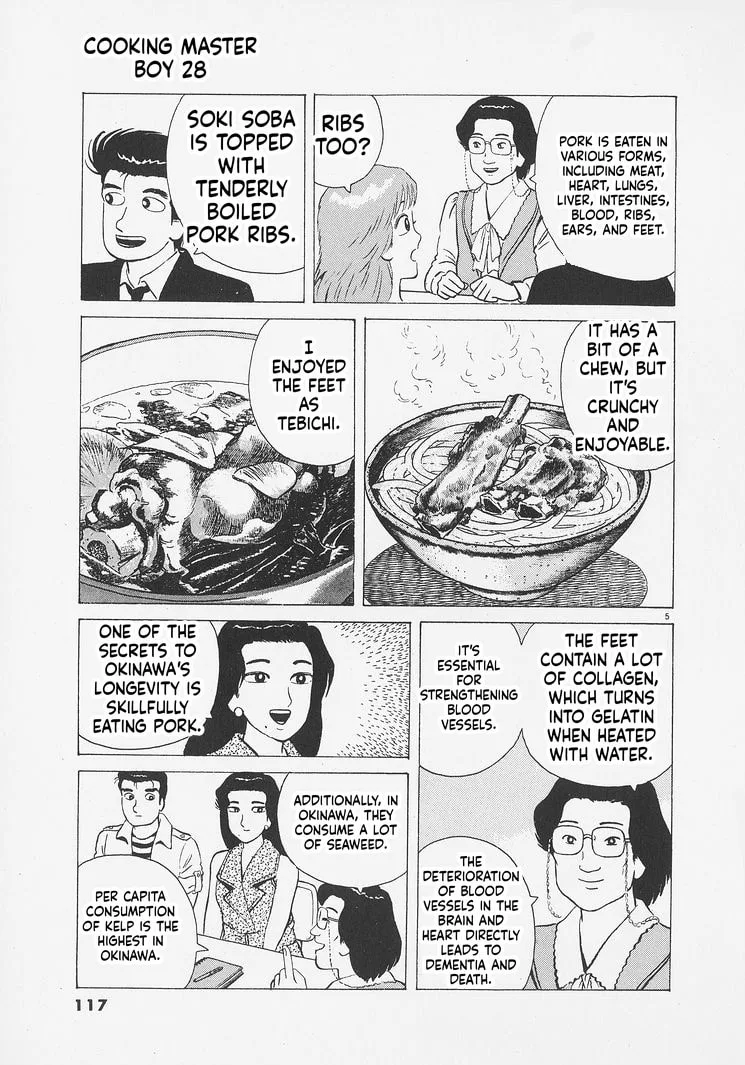 The Gourmet Chapter 259 page 5