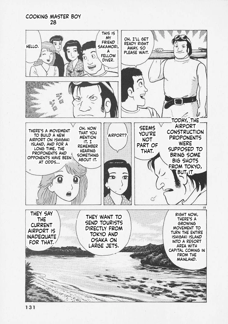 The Gourmet Chapter 259 page 19