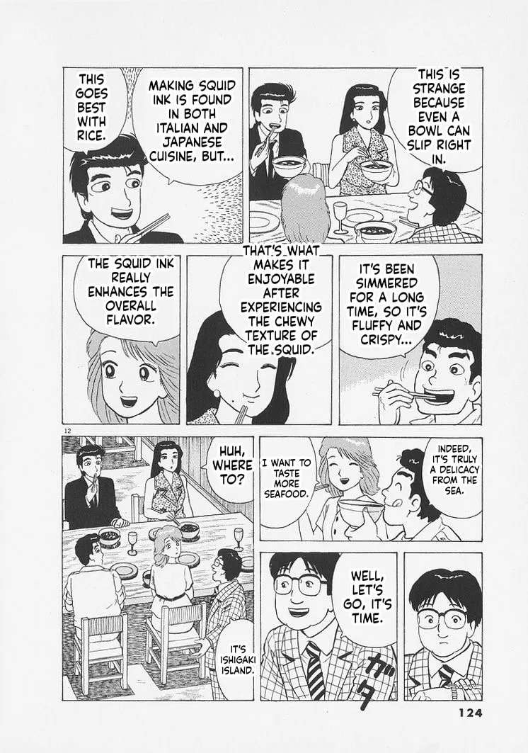 The Gourmet Chapter 259 page 12