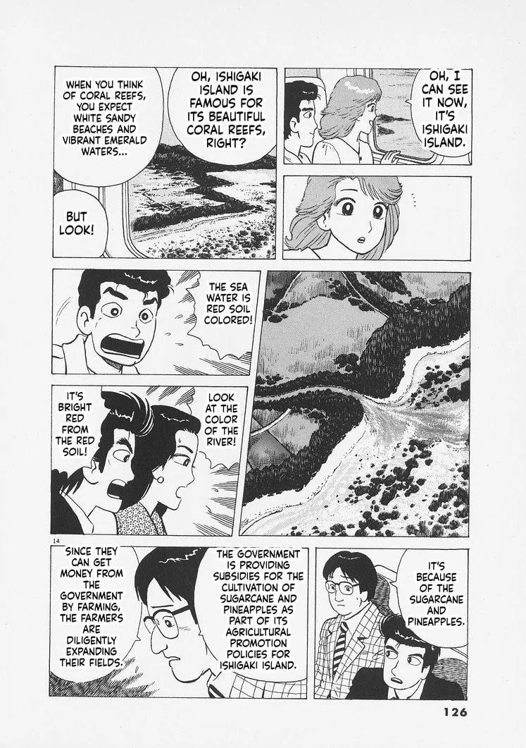 The Gourmet Chapter 259 page 14