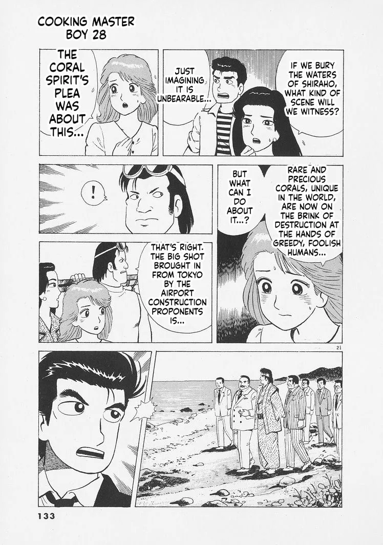 The Gourmet Chapter 259 page 21