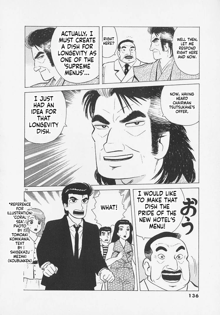 The Gourmet Chapter 259 page 24